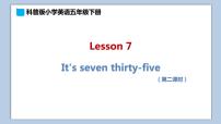 科普版五年级下册Lesson 7 It's seven thirty-five背景图课件ppt