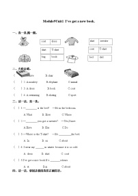 英语三年级下册Unit 1 I've got a new book.同步测试题