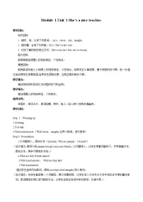 小学英语外研版 (三年级起点)四年级下册Unit 1 She's a nice teacher教案
