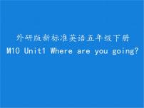 2021学年Unit 1 Where are you going to go?复习ppt课件