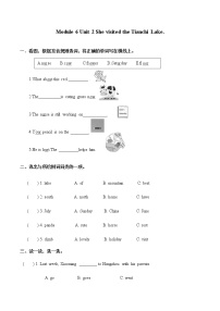 外研版 (三年级起点)六年级下册Unit 2 The name of the spaceship is Shenzhou V.课后练习题