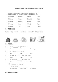 小学英语外研版 (三年级起点)六年级下册Module 7Unit 2 She couldn't see or hear .课时作业