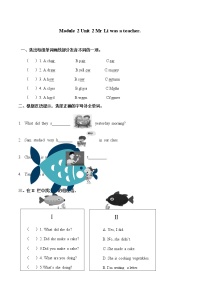 小学英语外研版 (三年级起点)六年级下册Unit 2  It will snow in Harbin课后作业题