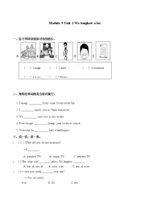 小学英语外研版 (三年级起点)六年级下册Unit 1 Best wishes to you.当堂达标检测题