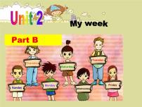 小学人教版 (PEP)Unit 2 My week Part B图片课件ppt