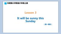 小学英语科普版六年级上册Lesson 3:It will be sunny this Sunday课文配套课件ppt