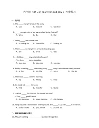 人教版 (PEP)六年级下册Unit 4 Then and now   Part B课堂检测