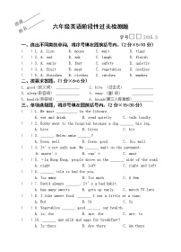 译林版英语六年级下册期中试卷