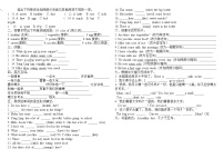 译林版英语六年级下册第三单元语法总结与练习