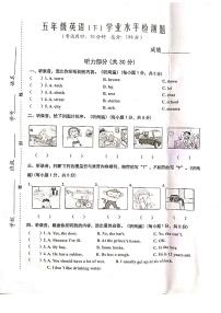 江苏省泰州兴化市2021-2022学年第二学期五年级英语期中(扫描版，含答案)练习题