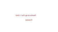 小学英语人教精通版三年级下册Unit 1 Let's go to school.Lesson 4说课ppt课件