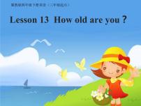 四年级下册Lesson 13 How Old Are You?课前预习课件ppt