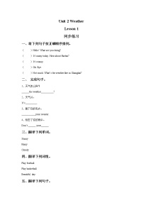 2021学年Lesson 1精练