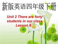 小学Lesson 8课前预习ppt课件