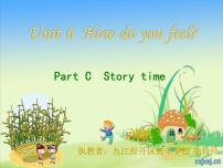 小学英语Unit 1 How can I get there? Part C教学演示课件ppt