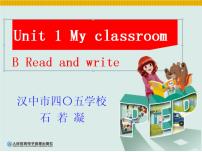 人教版 (PEP)四年级上册Unit 1 My classroom Part C示范课ppt课件