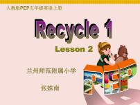 小学英语人教版 (PEP)五年级上册Unit 5 There is a big bed Part C课文ppt课件