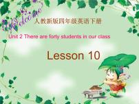 人教精通版四年级下册Unit 2  There are forty students in our class.Lesson 10备课ppt课件