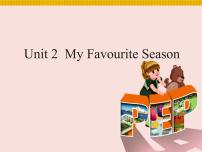 英语五年级下册Unit 2 My favourite season Part B教课内容ppt课件