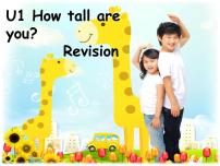 小学英语人教版 (PEP)六年级下册Unit 1 How tall are you? Part C教课课件ppt