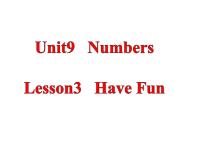 小学英语Unit 9 Numbers课前预习课件ppt