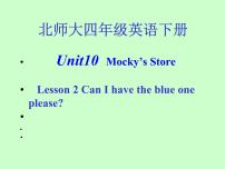 2020-2021学年unit 10 Mocky's store教课内容ppt课件