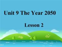 小学英语北师大版 (三年级起点)六年级下册Unit 9 The Year 2050课文配套课件ppt