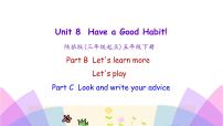 小学英语陕旅版五年级下册Unit 8 Have a good habit!授课课件ppt