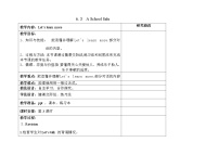 陕旅版六年级下册Unit 6 A School Sale教案