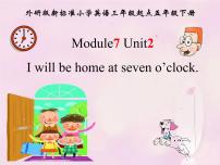 小学英语外研版 (三年级起点)五年级下册Unit 2 I'll be home at seven o'clock.课堂教学课件ppt