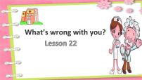 人教精通版五年级下册Unit 4 What's wrong with you?Lesson 22教学演示课件ppt