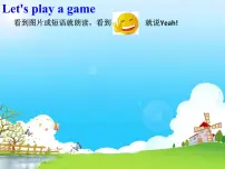 新版-牛津译林版五年级下册Project 1 Around our city课堂教学ppt课件