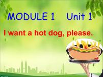 小学英语外研版 (一年级起点)六年级下册Module 1Unit 1 I want a hot dog，please.课堂教学课件ppt