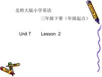 北师大版 (三年级起点)三年级下册unit 7 Fruits课前预习ppt课件