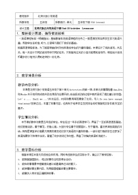 北师大版 (三年级起点)五年级下册Unit 10 Activities教案设计