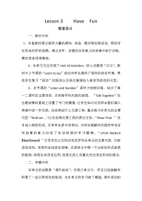 北师大版 (三年级起点)五年级下册Unit 10 Activities教学设计及反思