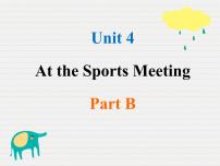 陕旅版六年级下册Unit 4 At the Sports Meeting图片ppt课件