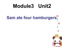 小学英语外研版 (三年级起点)五年级下册Unit 2 Sam ate four hamburgers.教学演示ppt课件