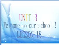 小学Lesson 18 Revision课文课件ppt