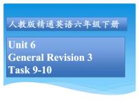 小学英语人教精通版六年级下册Task 9-Task 10课文内容课件ppt