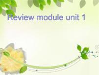 外研版（三起）小学英语五下 Review Module Unit1 课件