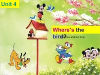 小学英语新版-牛津译林版三年级下册Unit  4  Where's the bird?教课ppt课件