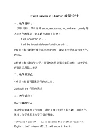 小学英语外研版 (三年级起点)六年级下册Unit 2  It will snow in Harbin教案及反思