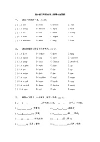 湘少版五年级英语上册期末测试卷（含答案）