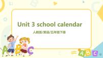 人教版PEP英语五年级下册Unit 3 My school calendar 复习课件