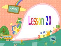 小学英语人教精通版三年级下册Lesson 20课文ppt课件