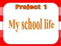 2021学年Project 1备课课件ppt