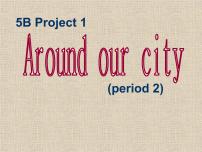 小学英语新版-牛津译林版五年级下册Project 1 Around our city课文ppt课件