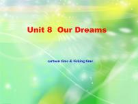 小学新版-牛津译林版Unit 8 Our dreams评课课件ppt