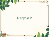 英语五年级上册Recycle 2教课内容课件ppt